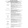 Спот NOVOTECH KEEN встраиваемый 370366 NV-370366