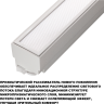 Светильник трековый NOVOTECH PORT 359789 белый NV-359789