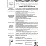 Встраиваемый светильник NOVOTECH GESSO 358277 NV-358277